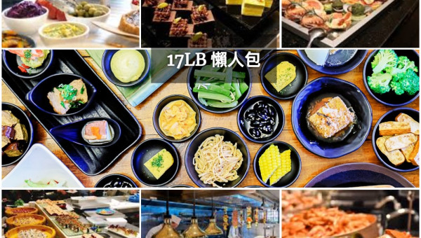 吃到飽