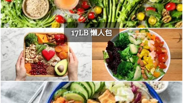 素食饗宴