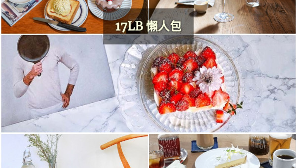 下午茶 / 甜點 / 咖啡