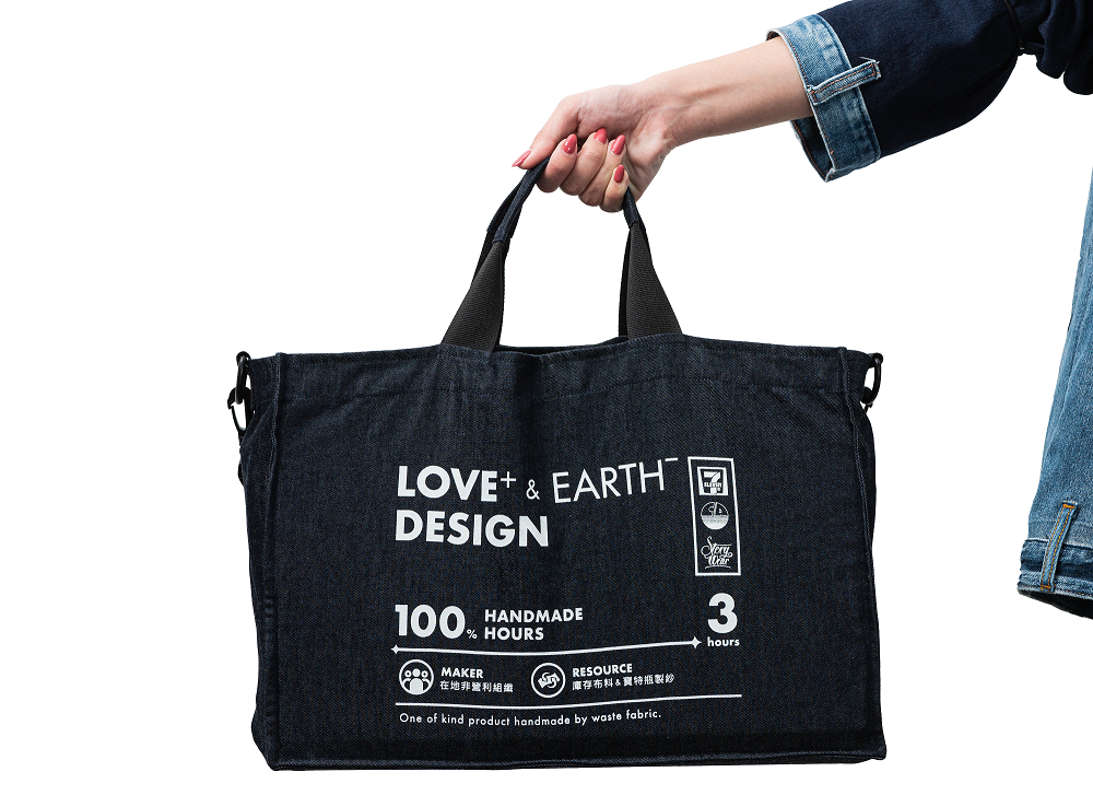 7-ELEVEN,LOVE+ & EARTH-,飲料,杯袋,回收,丹寧包,環保,愛地球,公益,17LB,懶人包