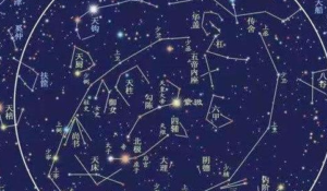 夜觀星象