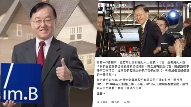 盛竹如