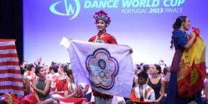 林佳臻 勇奪世界舞蹈比賽冠軍臺灣之光13歲排灣族少女
