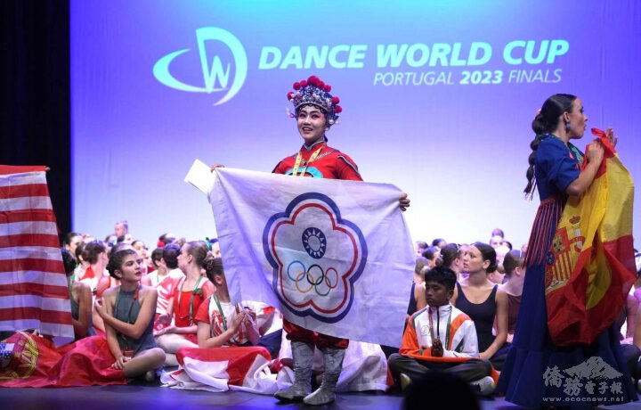 林佳臻 勇奪世界舞蹈比賽冠軍臺灣之光13歲排灣族少女
