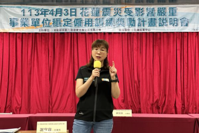 勞動部勞發署前北分署長謝宜容涉嫌職場霸凌，引發各界批評。（資料照，取自勞動部勞發署官網）