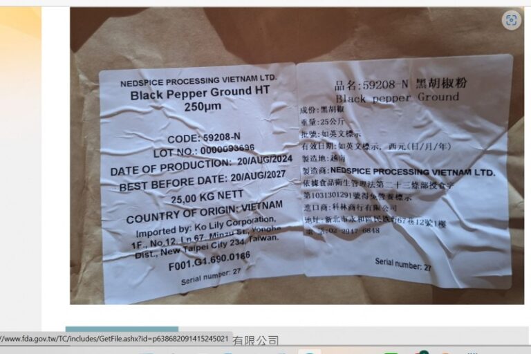 食藥署在邊境檢出3批含蘇丹色素的香料製品，依規定在邊境全數銷毀。（食藥署提供）
