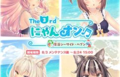 《貓娘樂園 世界連結》全新貓娘「棗子」參戰！草莓、椰子泳裝新裝上線